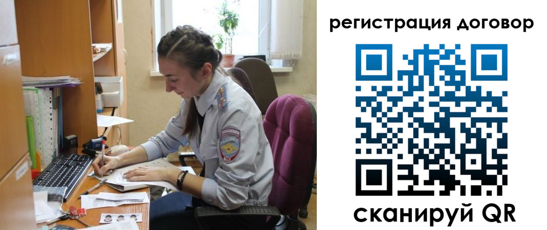 найти адрес прописки в Истре