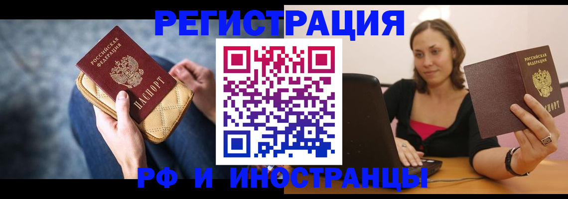 форма 3 в Истре